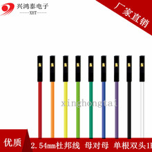 2.54mm�Ű ĸ��ĸ �yԇ/���ž�10cm 20cm 30cm �θ��p�^1P