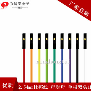 2.54mm�Ű ĸ��ĸ �yԇ/���ž�10cm 20cm 30cm �θ��p�^1P