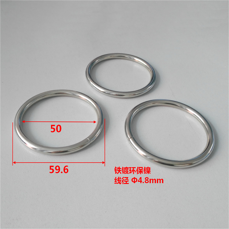 厂家直销金属铁圆圈 4.8*50 镍色2寸白叻色圆环箱包用银色铁环