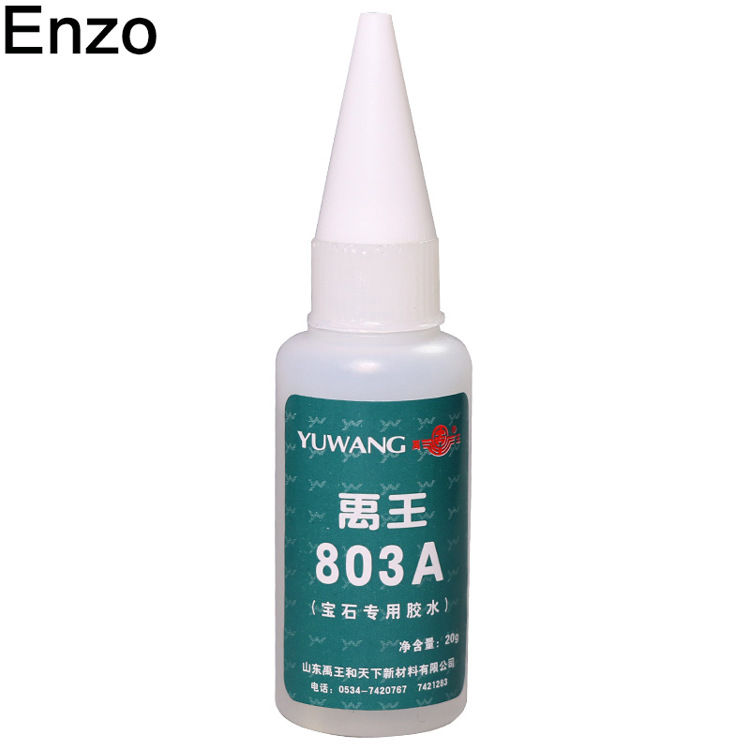 禹王803瞬间胶特种瞬干胶快干胶水超快金属橡胶塑料20g强力速粘