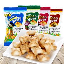 馬來西亞EGO金小熊灌心餅干約10g 零食休閑口袋散裝零食點心批發