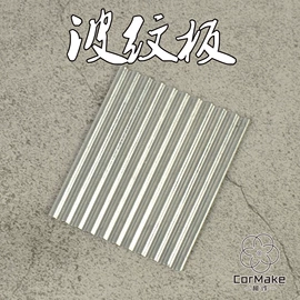 其他模型玩具;其他美术用品;航海模型