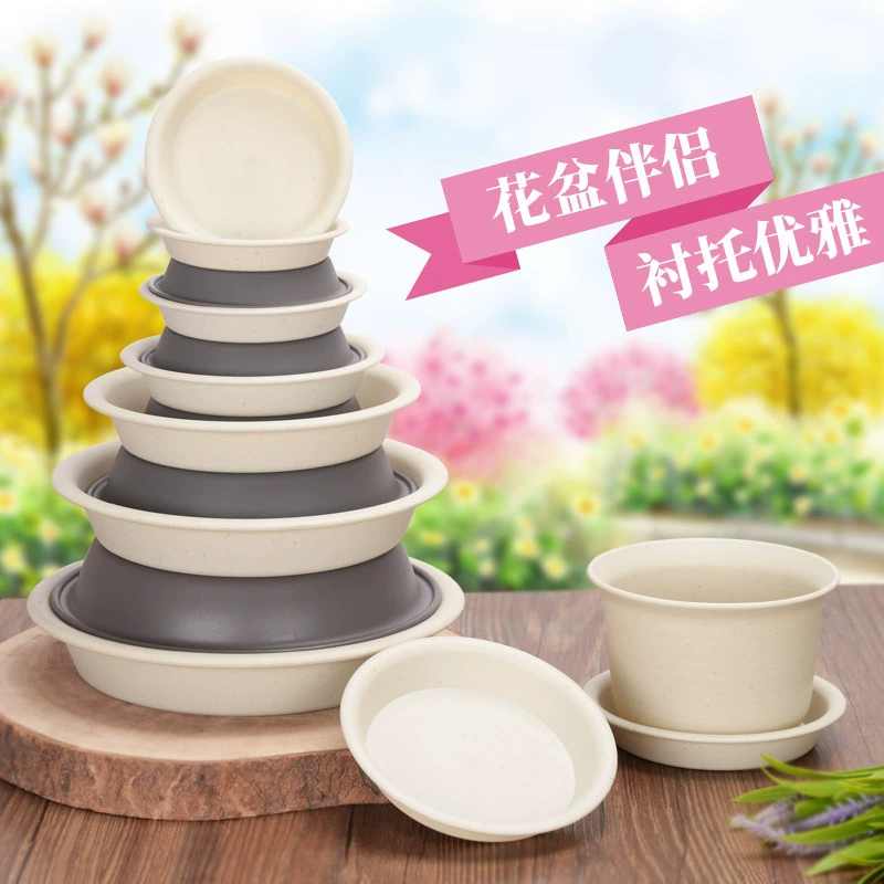 Толстый пластиковый цветочный горшок поднос цветочный круглый очень большой мясистый цветочный горшок нижний коврик шасси