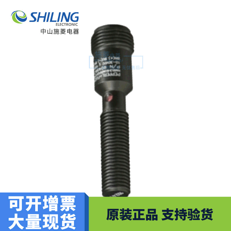 EDM 超声波传感器NMB1.5-8GM50-E2-C-FE-V1