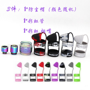 iwodevape 3���� �ʺ����ӹܷ������mñ�ʺ矟��ͨ��810����510