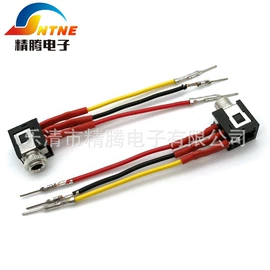 音视频插座;连接器;船型开关