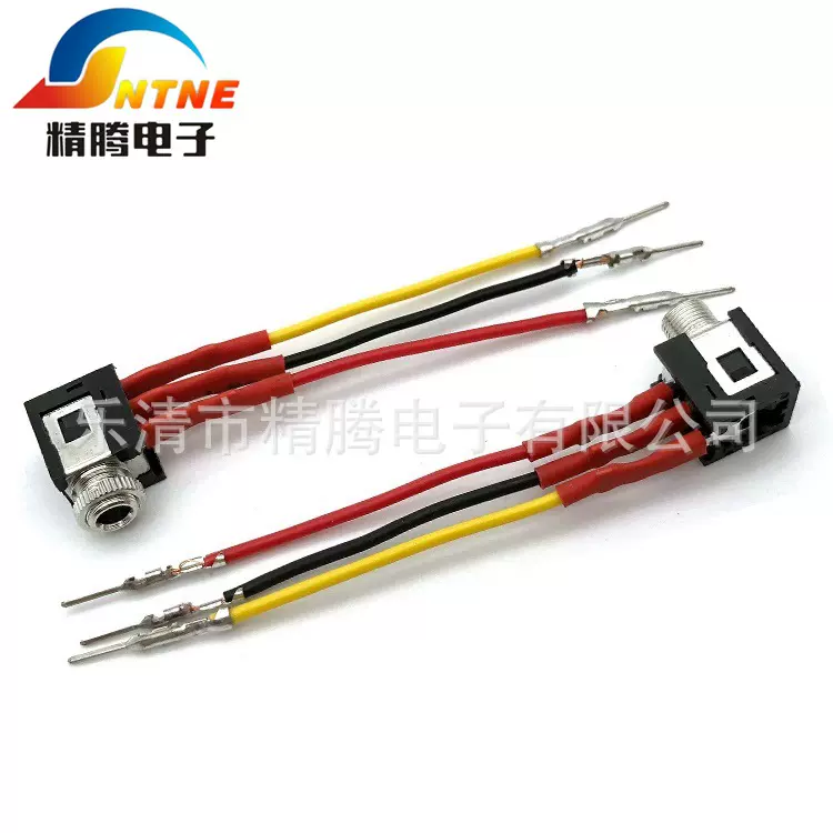 精腾直销 耳机插座接线手工各种带线音频视频插座PJ-376焊线插座