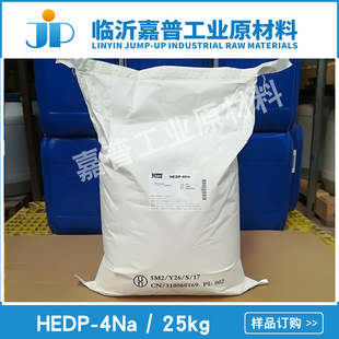 HEDP-4Na  �u�����һ����������c �u���Ҳ��������c