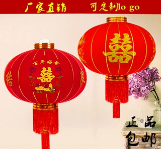 龙凤喜鸳鸯喜字大红植绒灯笼广告铁口灯笼圆喜庆过节结婚专用灯笼