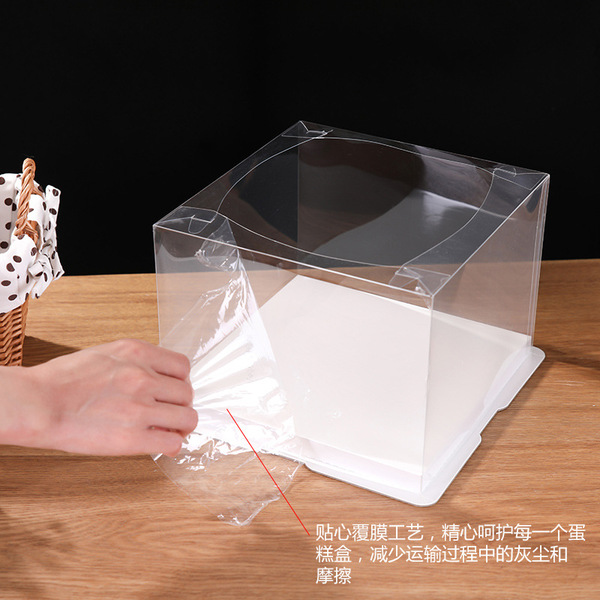 Square box