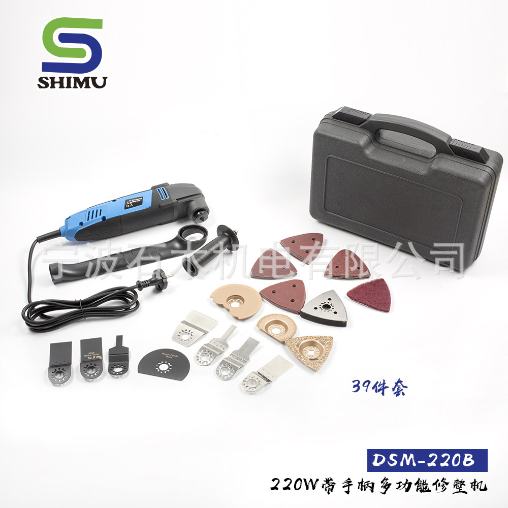 39件套220W带手柄  修边机 多角度工作无死角 |多功能修整机220B