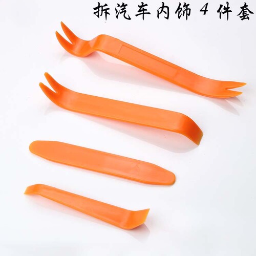 Car navigation interior audio modification and disassembly soundproof door panel instrument panel traceless disassembly and disassembly car tools 4-piece set