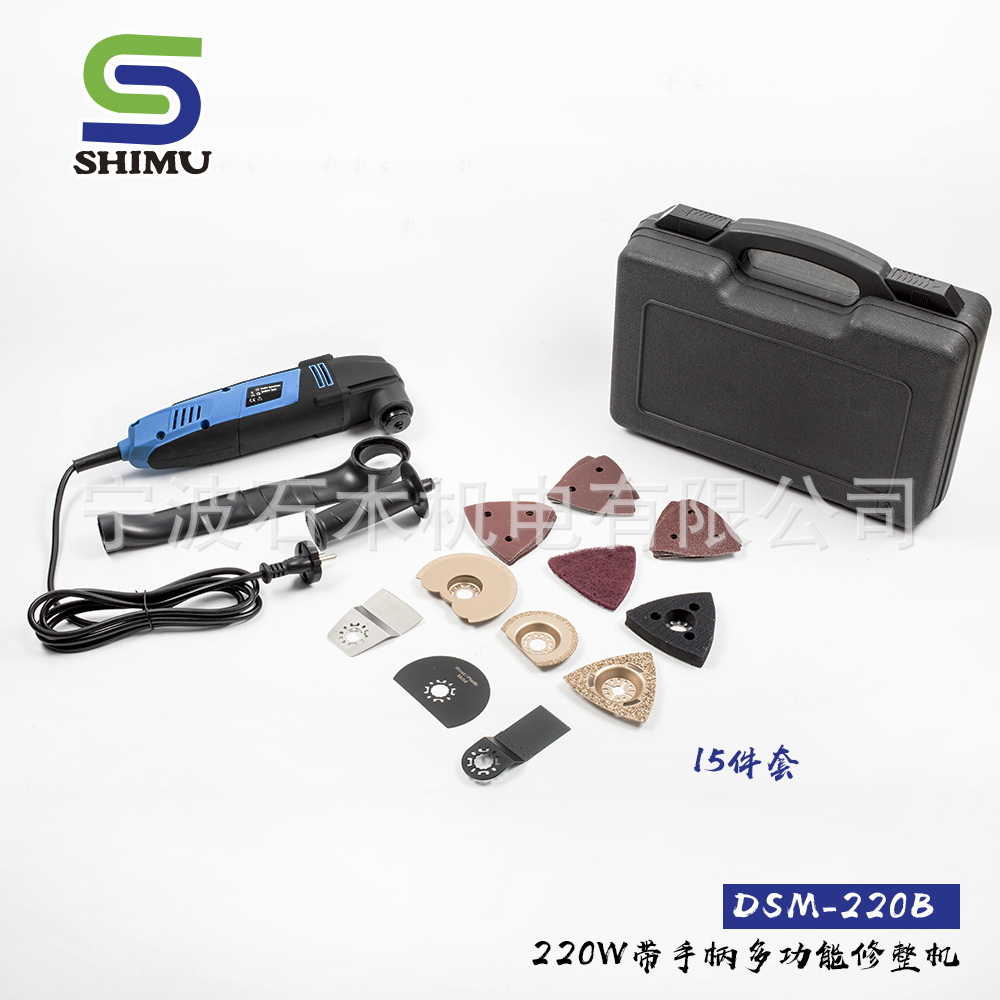 15件套 220W|五金工具多功能五金家用工具 多功能摆动锯220B