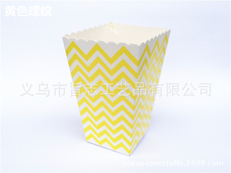 단일; 노란 실; 종이/판지