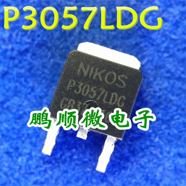 贴片MOS管 P3056LD P3055LD TO-252 实物现货 质量保证