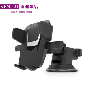 Front glass suction cup car mobile phone bracket telescopic multifunctional mechanical arm air outlet bracket navigation rack