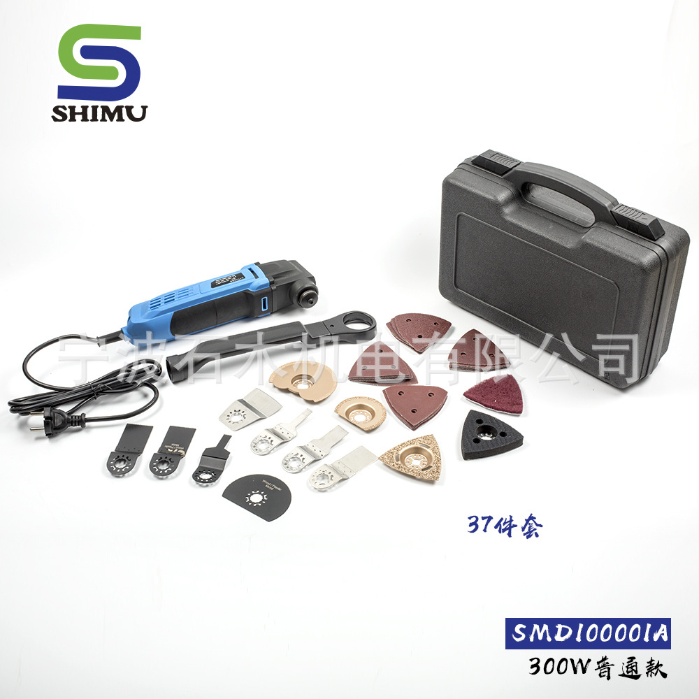 300W普通款 37件套 可调速|多功能工具家用组合工具 多功能摆动锯