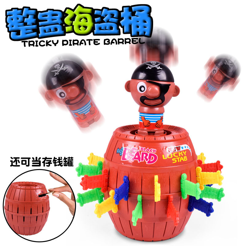 Trick pirate bucket new strange trick toy children's educational toys Desktop interactive toys wholesale hot sale Trick pirate bucket new strange trick toy children's educational toys Desktop interactive toys wholesale hot sale