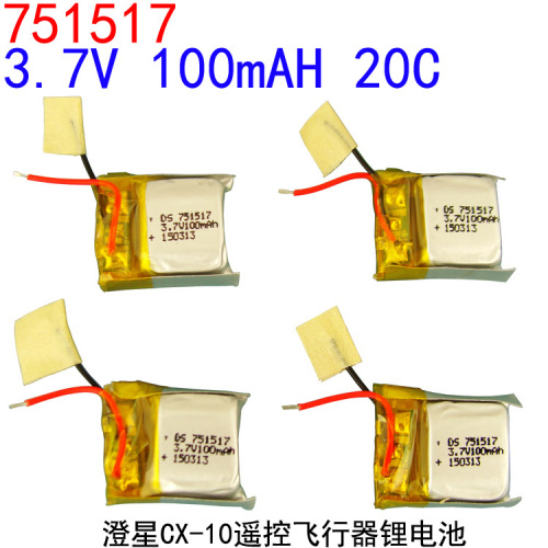 3.7V lithium battery 100mAH Chengxing CX-10 remote control quadcopter UFO accessories 20C 751517