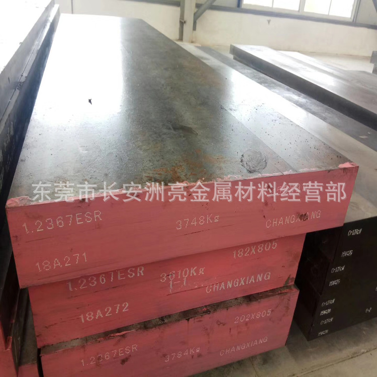 供应日本大同DC11高耐磨高韧性冷作模具钢 DC11高硬度优质模具钢