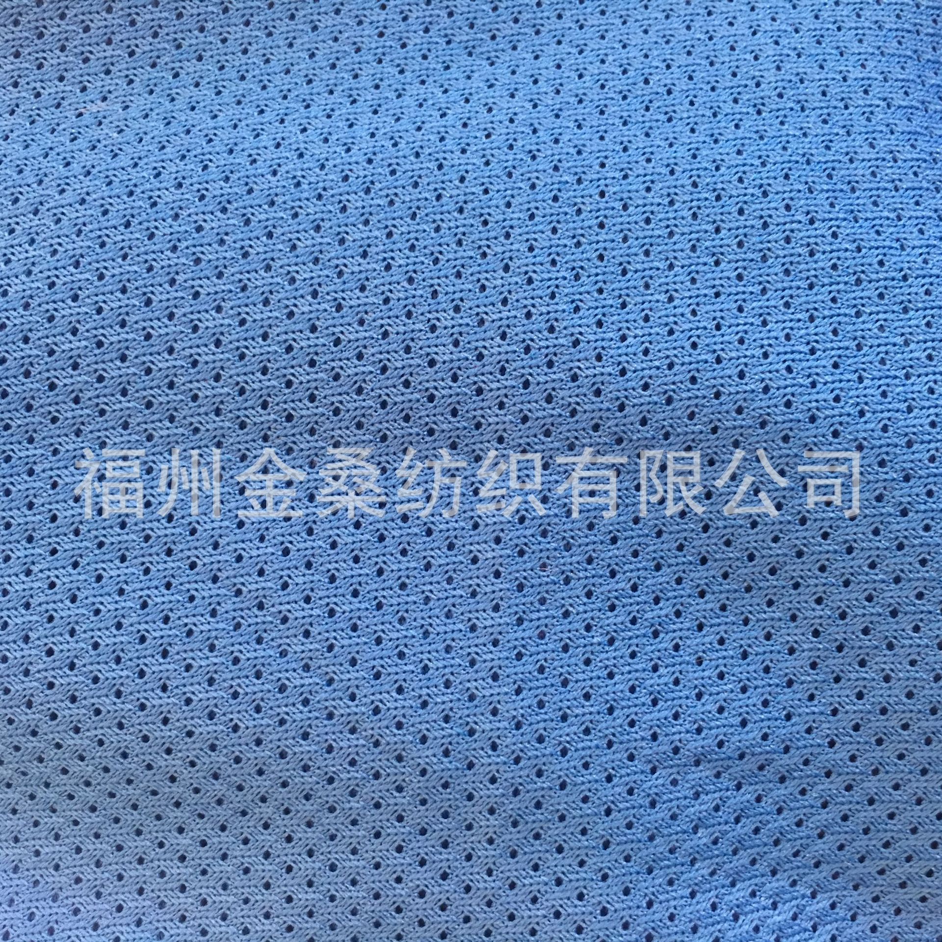 厂家网布供应G031低弹满天星面料服装鞋材箱包网眼布玩具布料批发