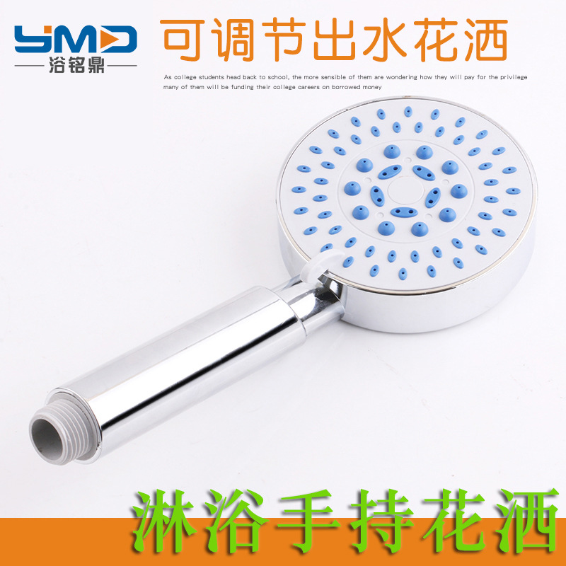 Strong five-gear water outlet effect electroplating hand-held shower multi-functional bathroom small nozzle shower head