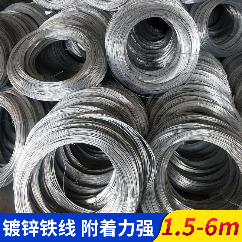 Galvanized Spring Steel Wire Wire Waste Plastic Bottle Packaging Wire Carbon Steel Cotton Waste Aged Material Steel Pipe Chemical Fiber Galvanized Wire