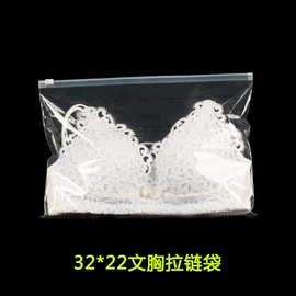 衣物防尘罩;其他塑料薄膜;塑料服装袋