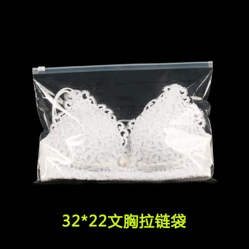 Drain clothing self -sealed bag new zipper bag underwear packaging…