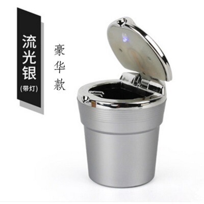 4s ashtray with light for car, creative high temperature resistant ashtray for in-car use, car LED ashtray with cover