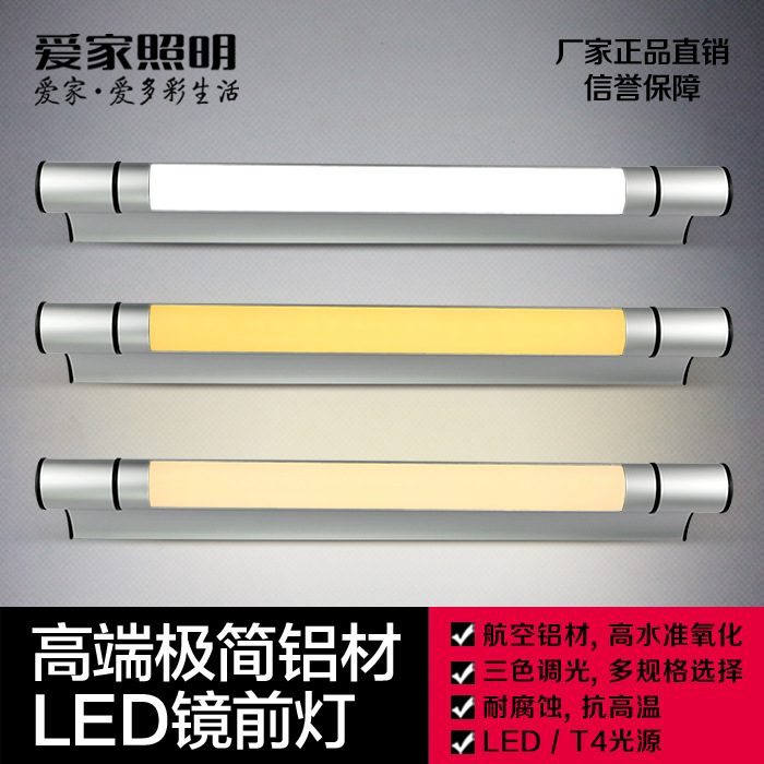 Simple led aluminum mirror headlight toilet bathroom hotel engineering wall lamp dressing makeup mirror lamp waterproof fog Simple led aluminum mirror headlight toilet bathroom hotel engineering wall lamp dressing makeup mirror lamp waterproof fog