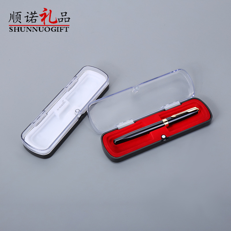 顺诺亚克力透明塑料翻盖盒带磁铁长方形礼品笔盒钢笔签字笔包装盒
