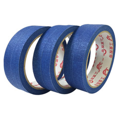 藍色美紋紙膠帶遮蔽耐熱用3D打印高粘紙刷漆專用工廠家批發