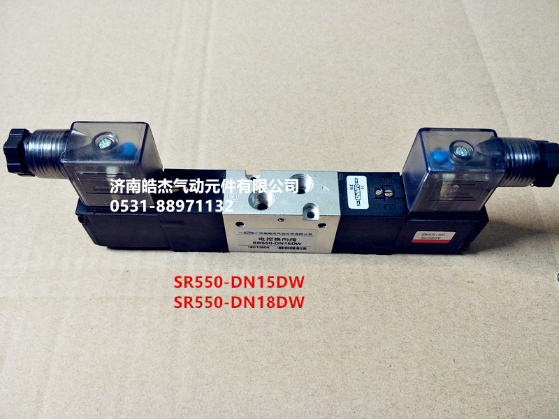原JPC杰菲特SR361-RN35DW,SR361-RN38DW,SR550-DN15DW电控换向阀