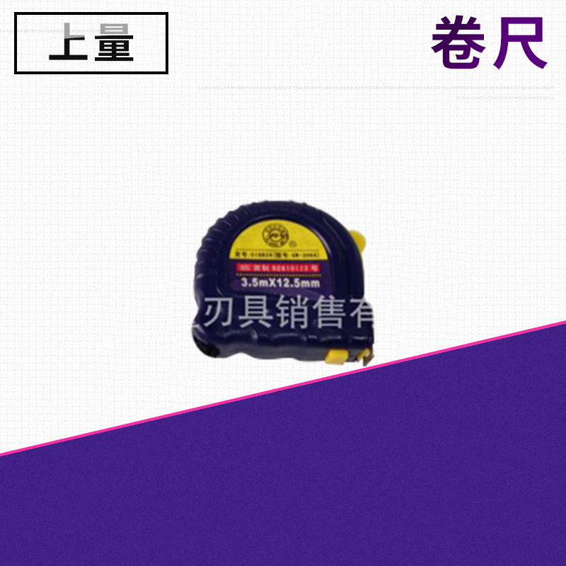 长城钢卷尺5米加厚不锈钢盒尺2米3米7.5米10米3M5M10M伸缩