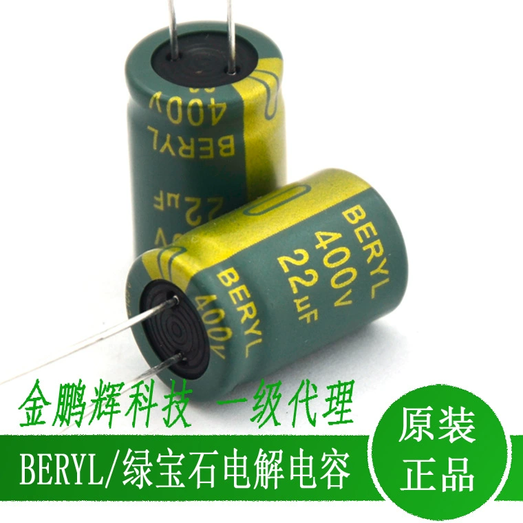 Zhaoqing изумрудный электронный конденсатор высоковольтный 400V 22uF электролитический конденсатор RC серия