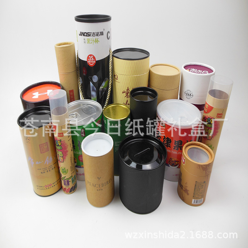 厂家销售牛皮纸茶叶筒红酒纸罐 马口铁红酒包装罐 圆筒茶叶纸罐