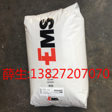 PA12 ��ʿEMS TR 55,TR 70,TR 90,TR 60,LKN-5H,LV-3H,L 16 W 20