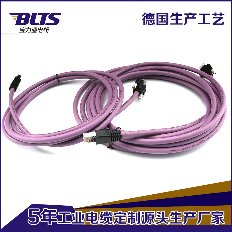 Spot promotion super six types of double shielded finished Network cable core number to support customized industrial Ethernet network cable