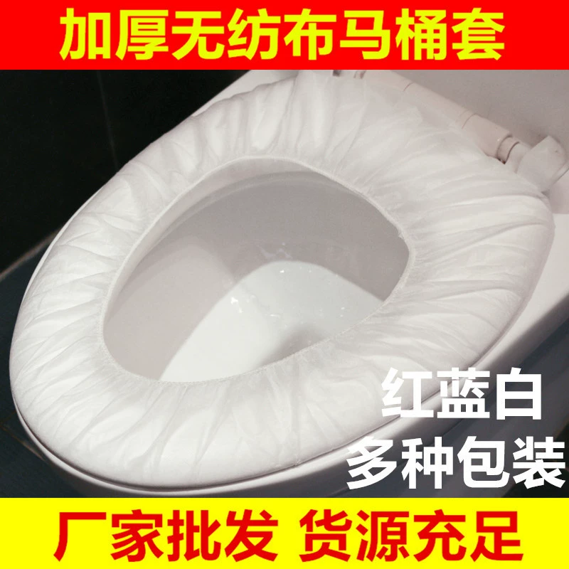 Одноразовый коврик для унитаза нетканый водонепроницаемый туалетный набор отель специальное дорожное сиденье для беременных оптом