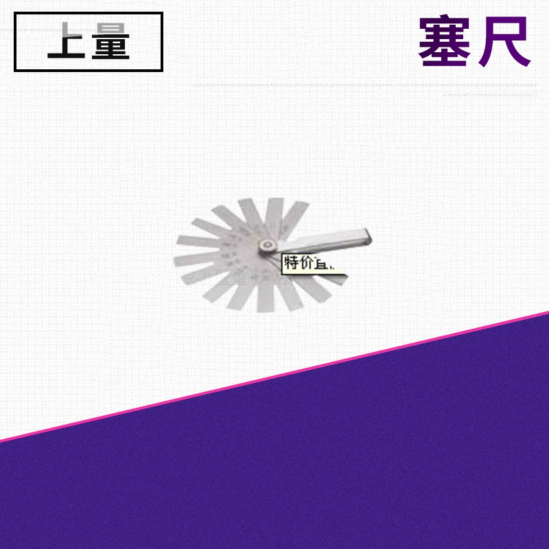 Производитель поставляет щупы-толщиномеры Shanghai Huamao 0.02-1мм, 100/150/200/300, длинные щупы для измерения зазоров с шкалой