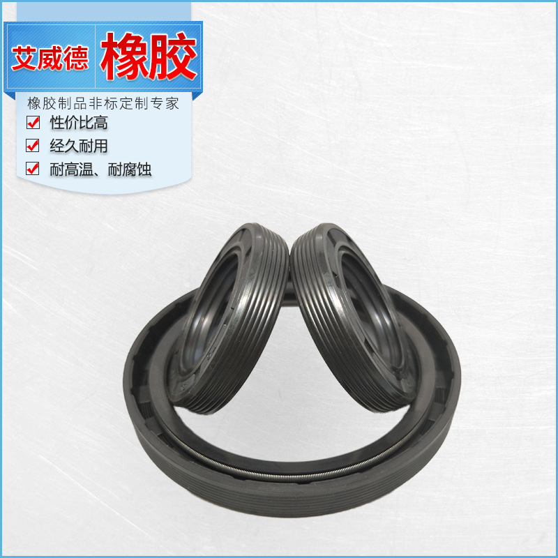 艾威德橡胶组合垫供应 湖南橡胶制品厂家橡胶密封组合垫