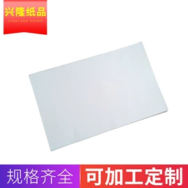 飞机盒;纸箱;纸袋