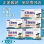 医用大号透气自粘敷料贴