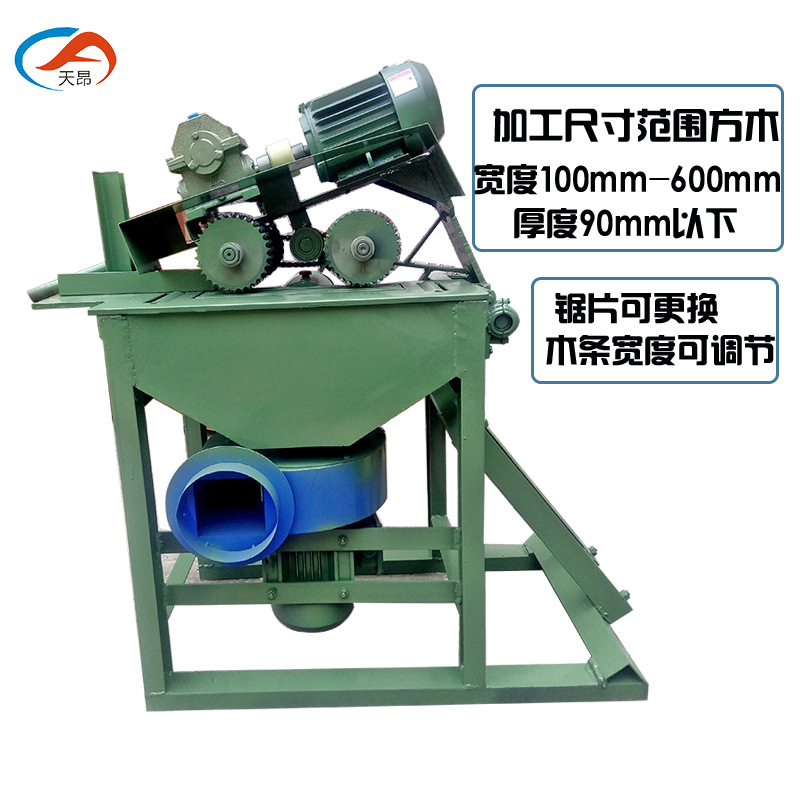 厂家供应10公分自动木条多片锯小型木条开料机可调式锯木条机