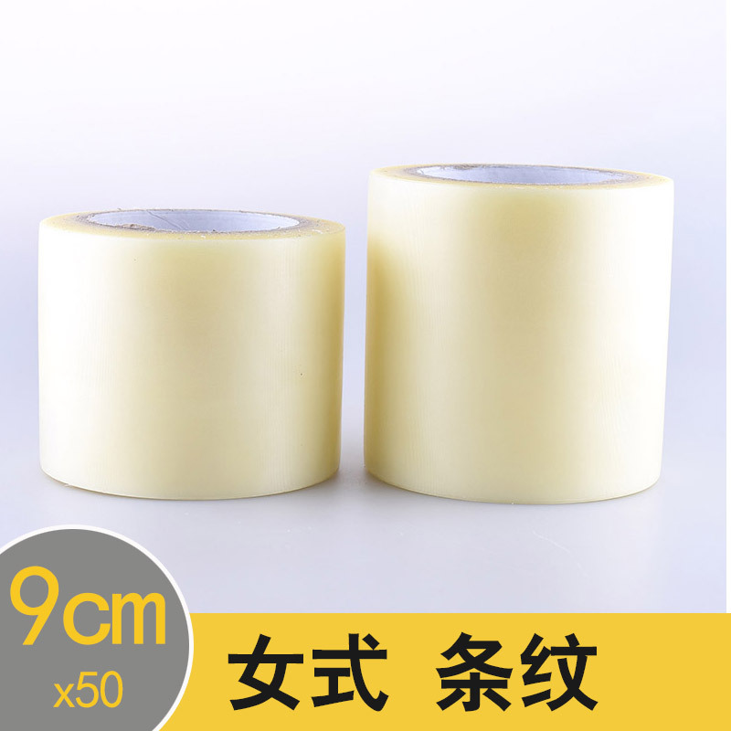 Precio de fábrica de PVC único de protección de la raya sin contacto patrón de la cruz esmerilado cinta de liberación de película de suela resistente al desgaste