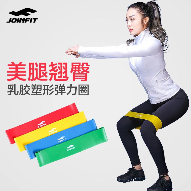 Joinfit Hip Elastic Band Fitness Yoga Pull Band Hip Lift Female Sports Strength Training Male Resistance Circle Joinfit Hip Elastic Band Fitness Yoga Pull Band Hip Lift Female Sports Strength Training Male Resistance Circle