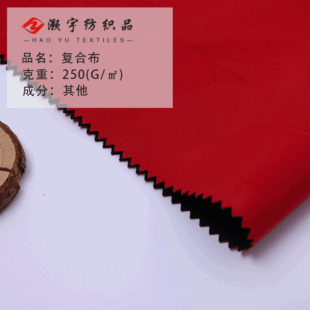 绍兴市灏宇纺织品有限公司