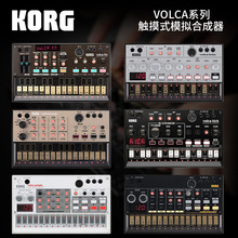 KORG����VOLCA��yBEAT�|��BASS/KEYS/SAMPLE/FM/KICKģ�M�ϳ���