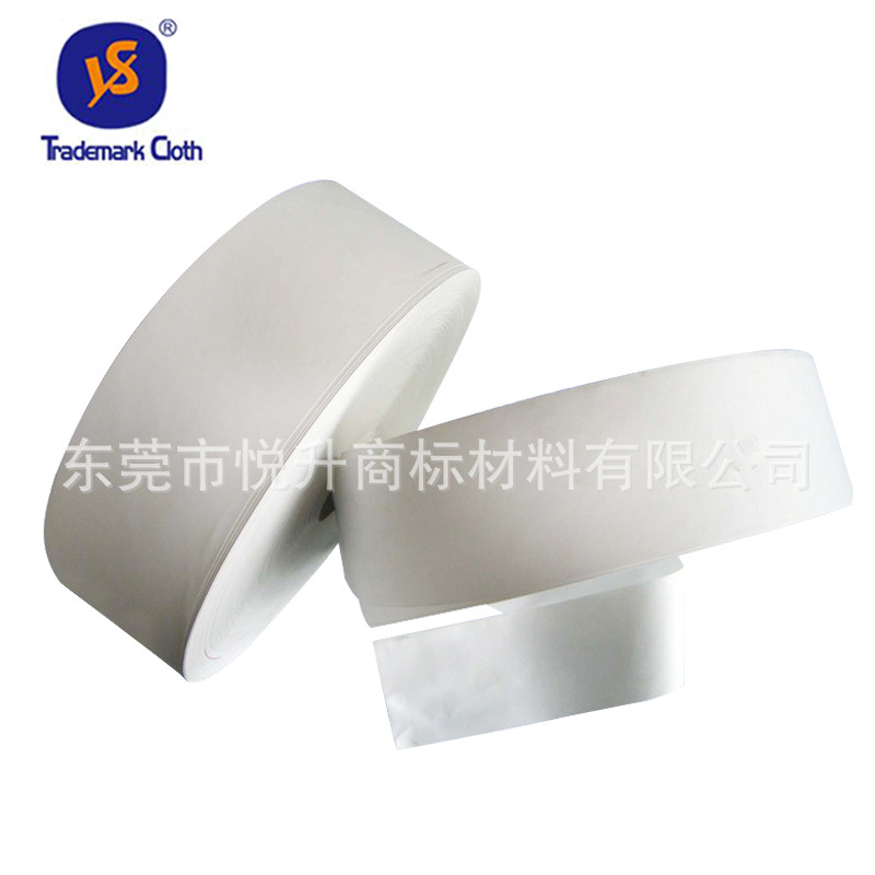布标印刷材料商标布加工织唛领标定制柔软棉布商标布厂家